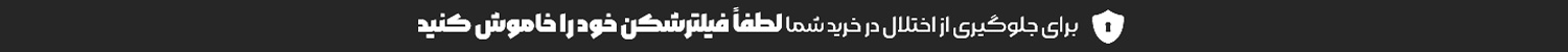 فیلتر 