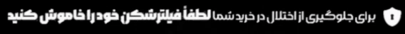 فیلتر 