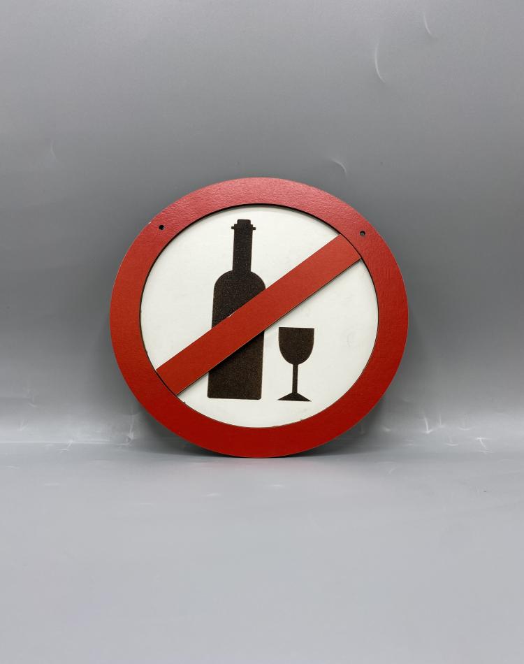 تابلو ممنوعه طرح الکل ممنوع کد 000134