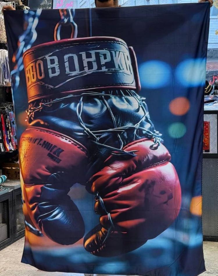 بک دراپ کد 0166