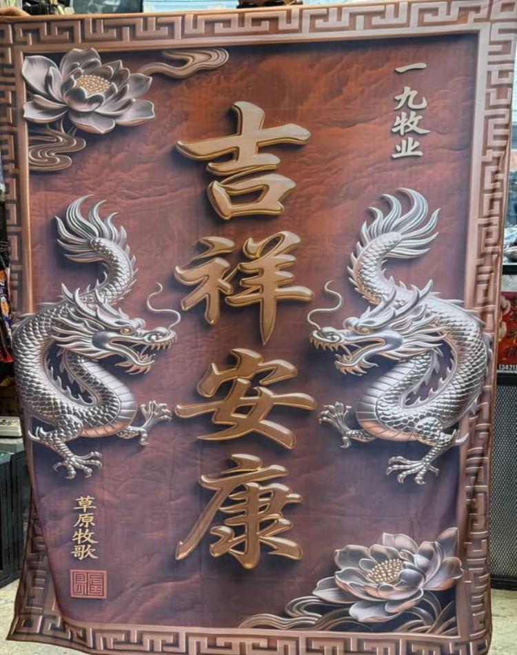 بک دراپ کد 0199