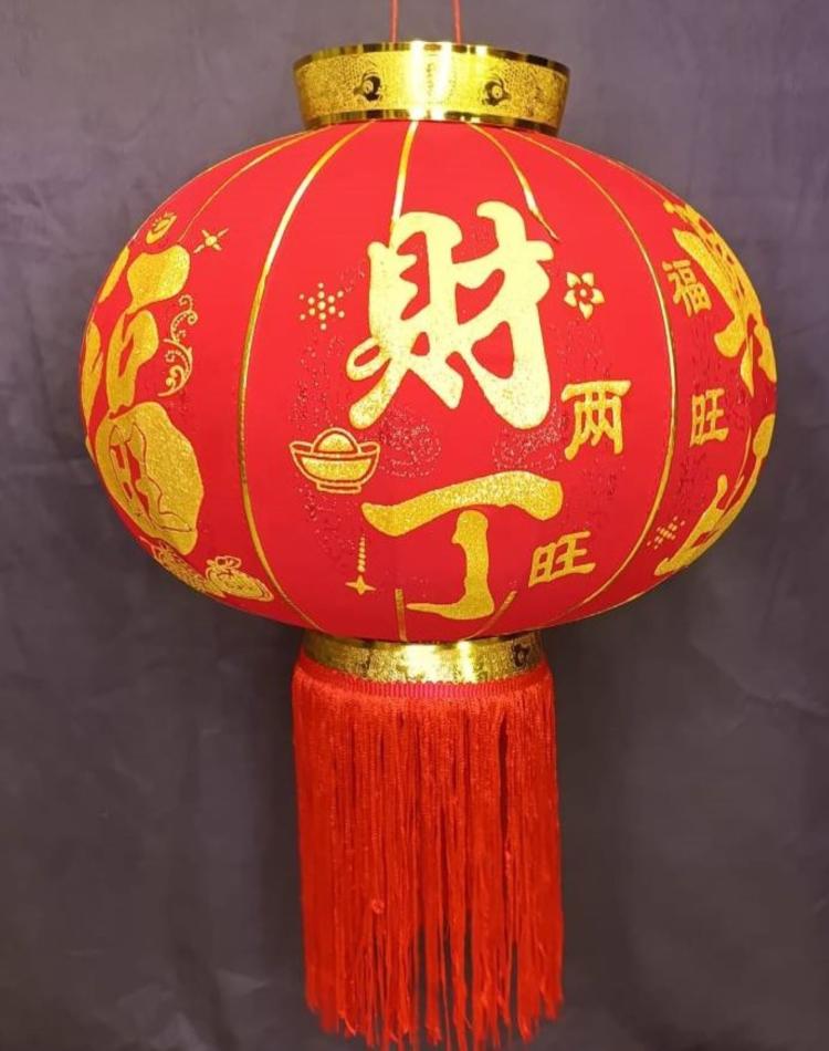 لوستر ژاپنی سایز  متوسط کد002