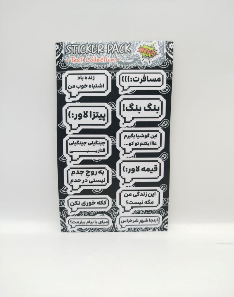 برچسب تکس کد 02