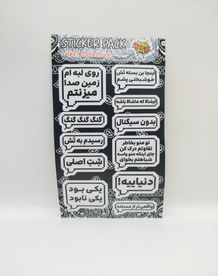 برچسب تکس کد 04