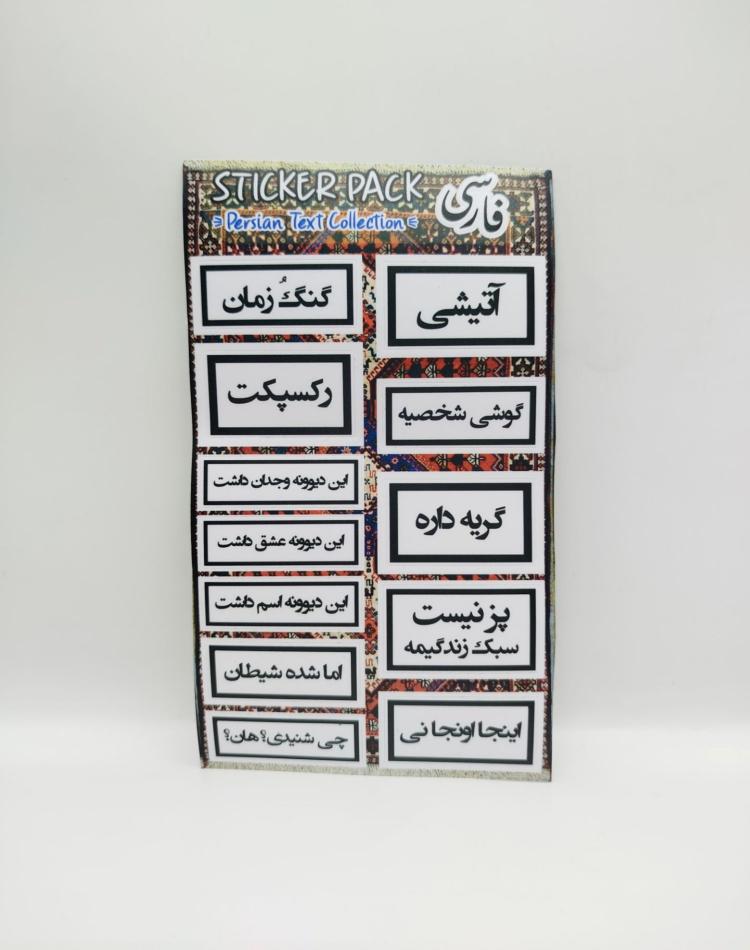 برچسب تکس کد07