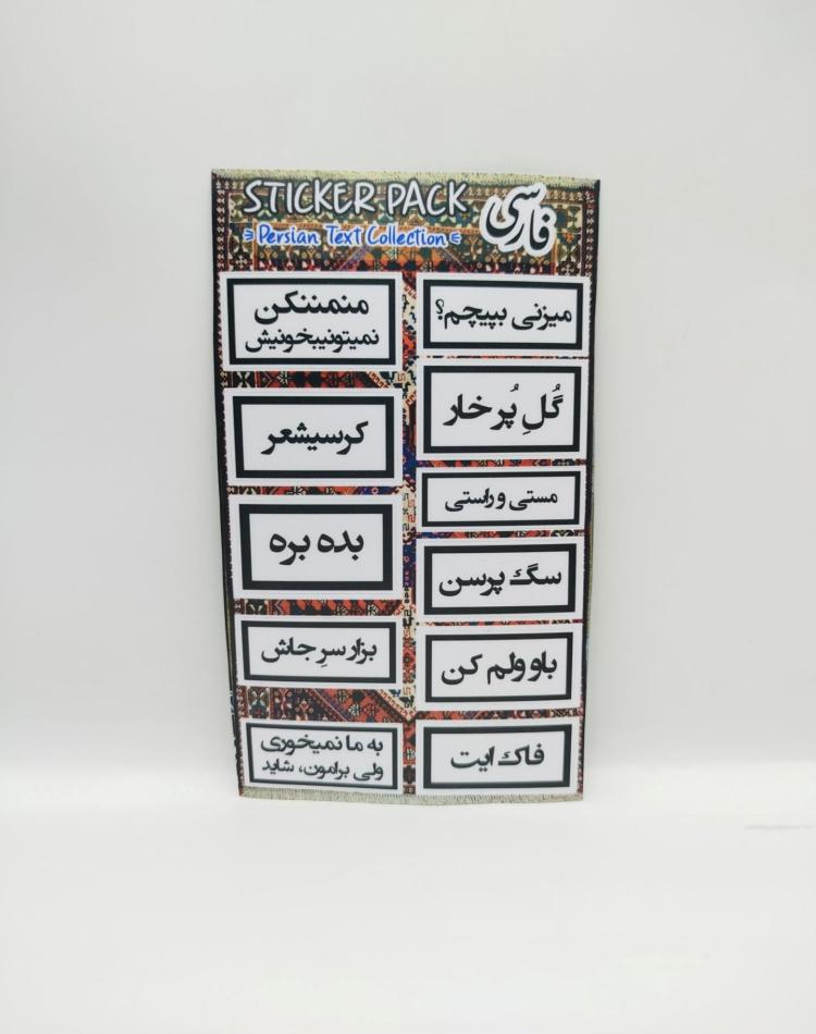 برجسب تکس کد09
