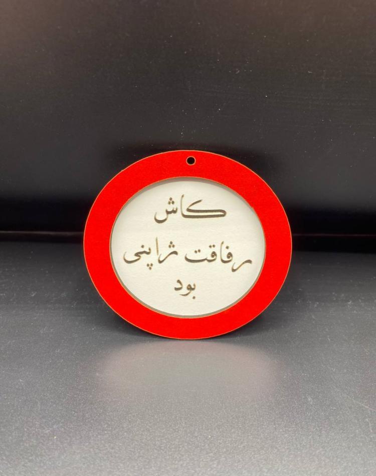 تابلو ممنوعه سایز کوچک کد03