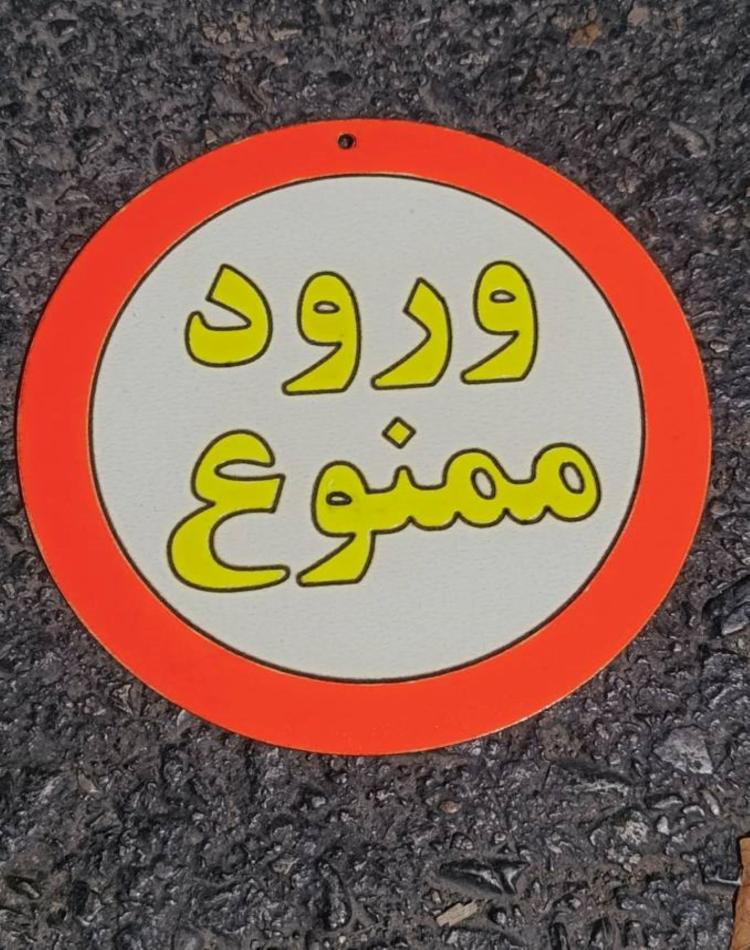 تابلو بلک لایت سایز کوچک