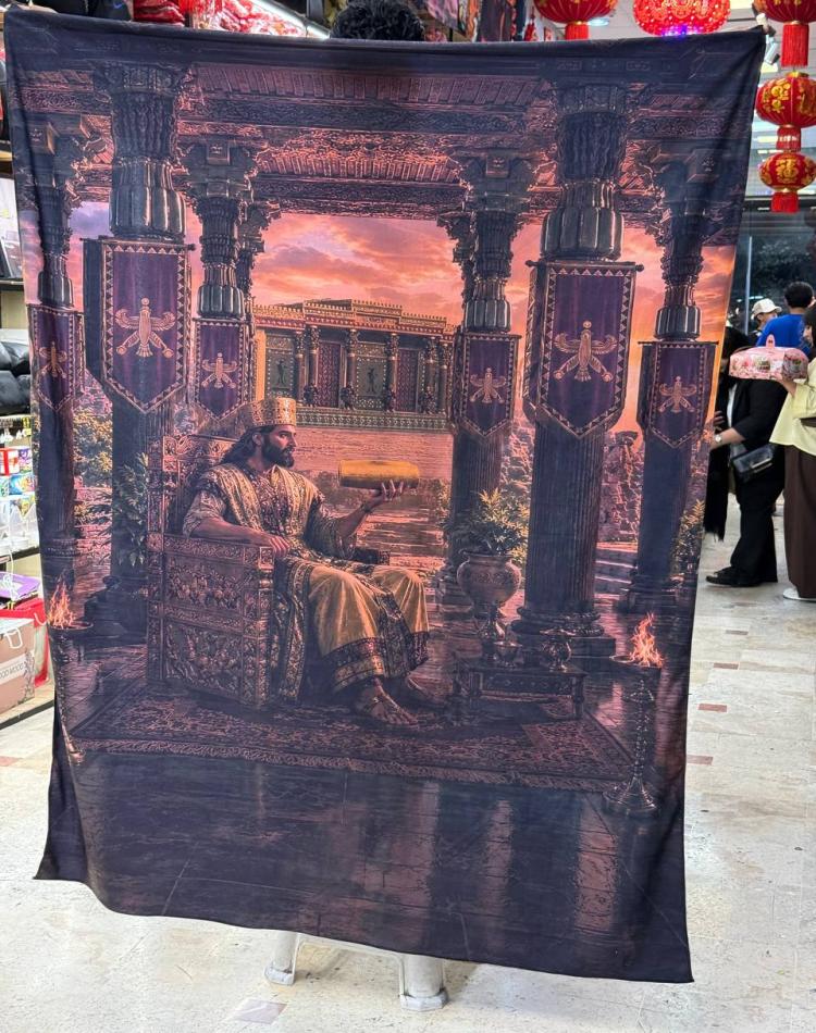 بک دراپ سایز بزرگ طرح کوروش کبیر