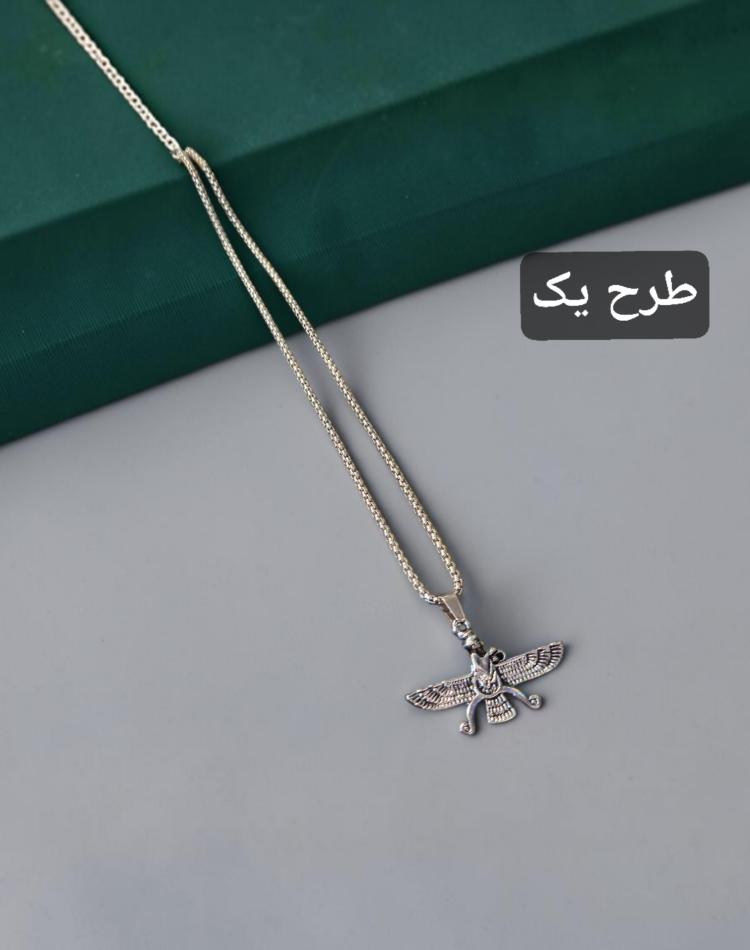 گردنبند هخامنشی طرحبندی همراه زنجیر