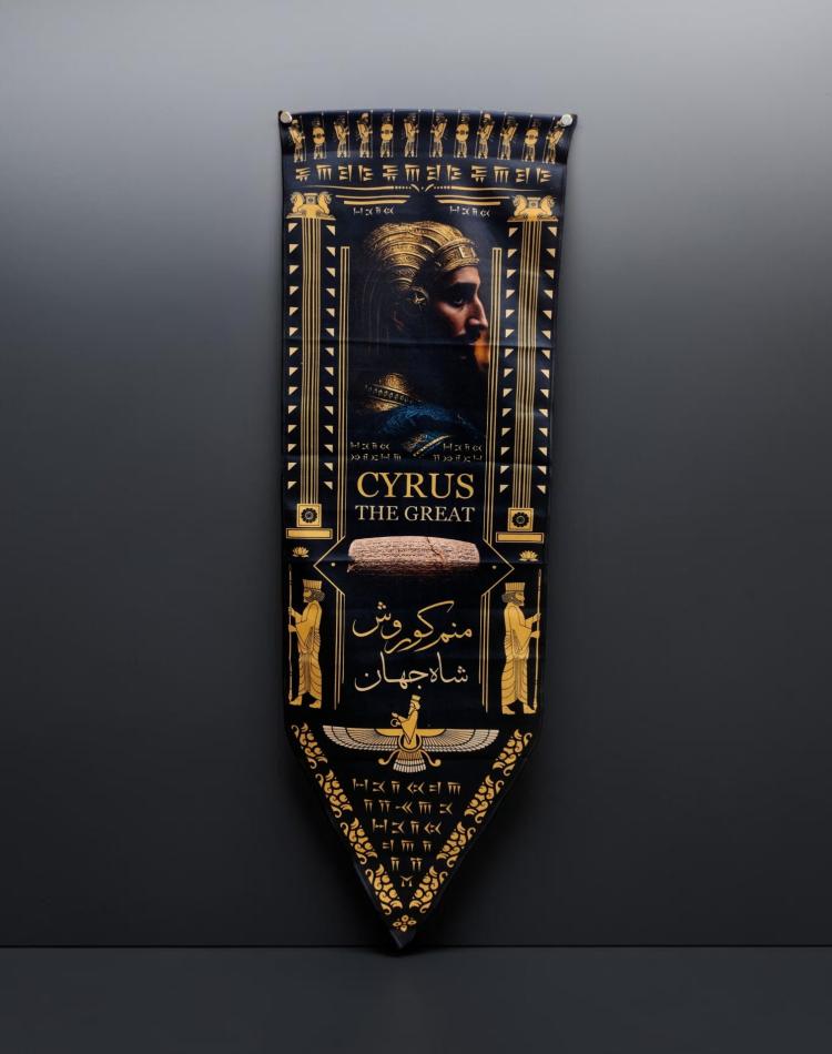 بک دراپ سه گوش طرح کوروش cyrus