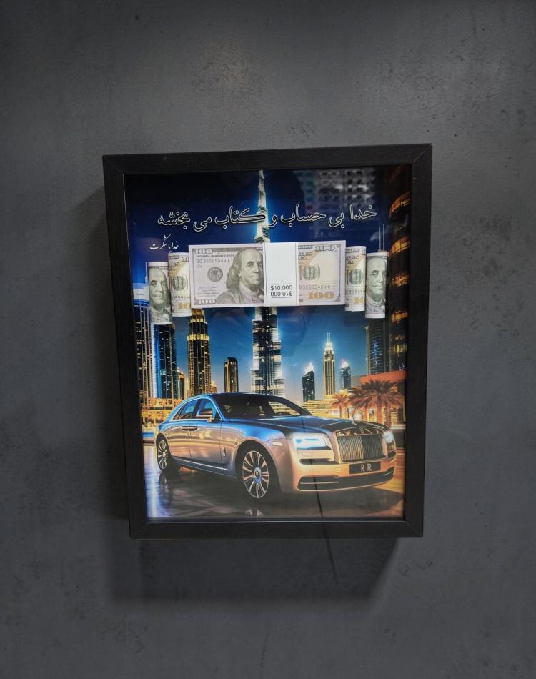 تابلو دلار 1