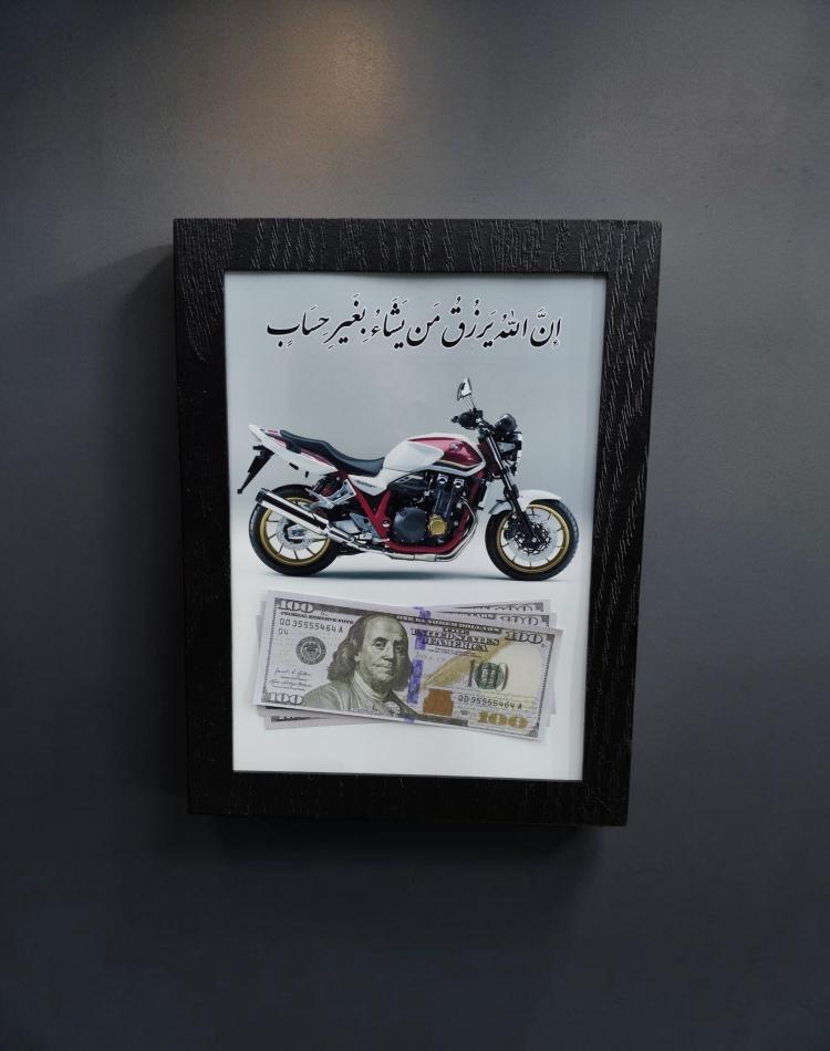 تابلو چاپی الله 5