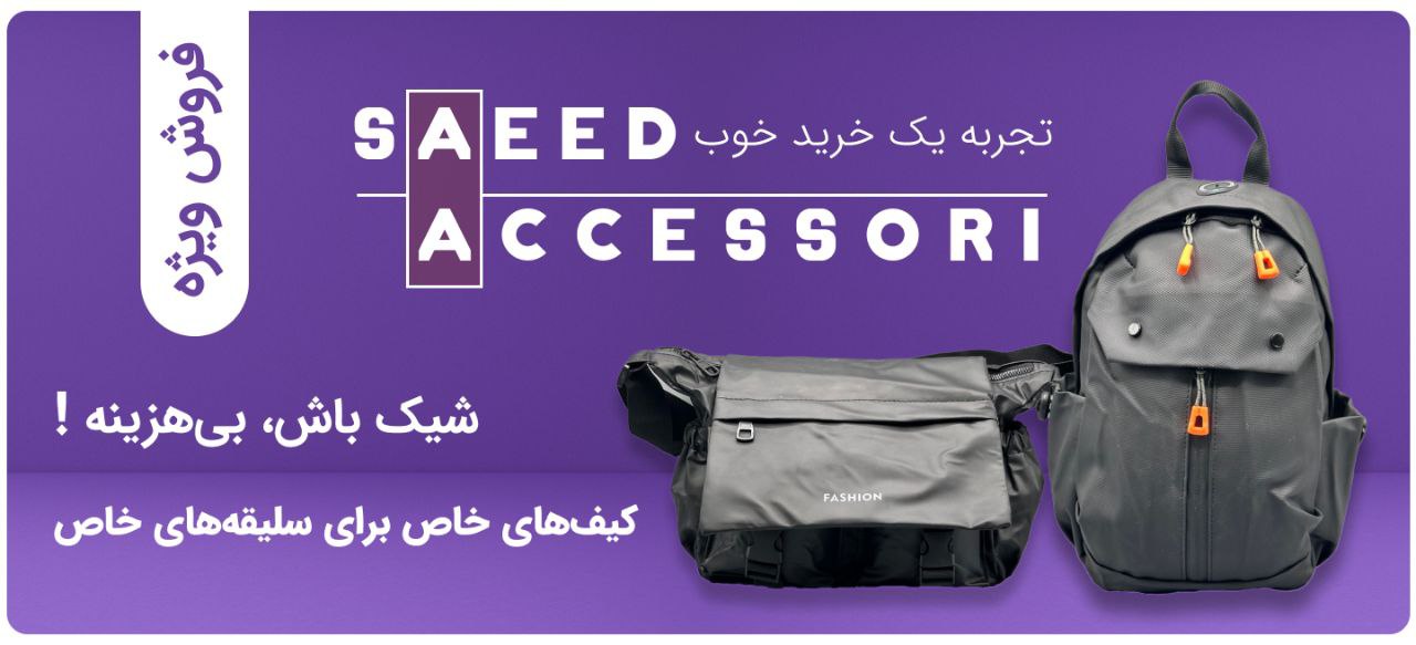 بادی بگ