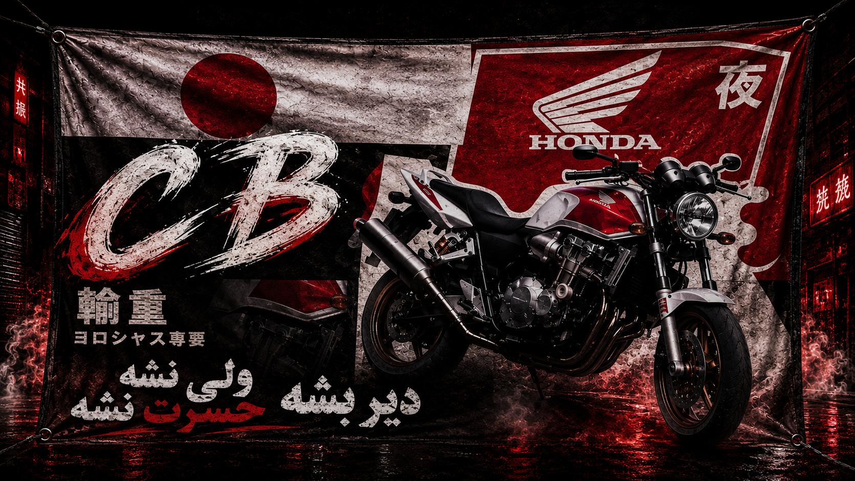 بک دراپ